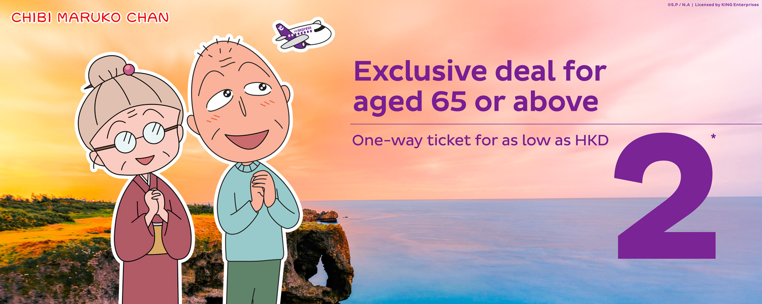 uo_2024-65plus-senior-travel-promotion_en.jpg