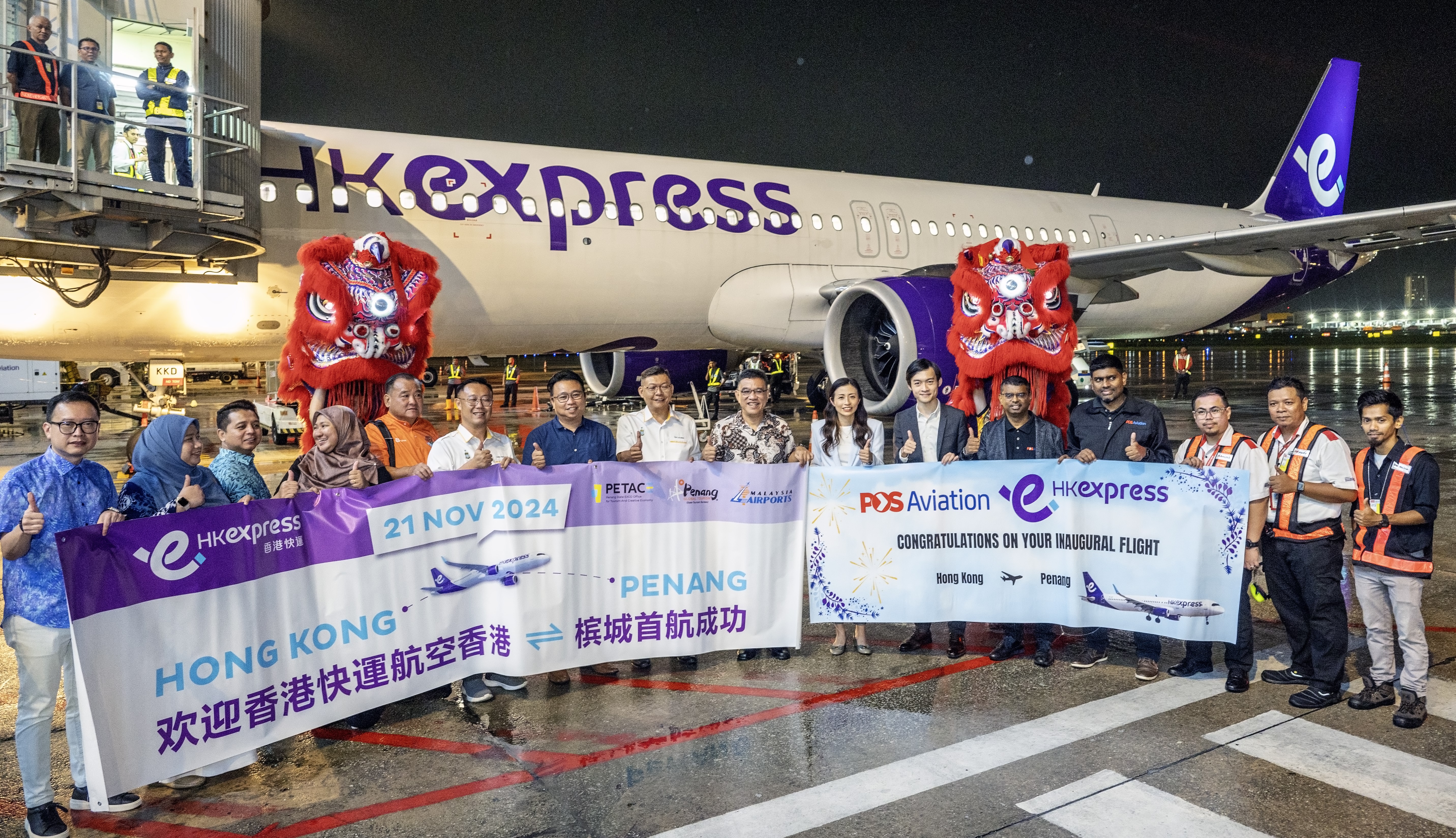 uo_pen-inauguration-flight_group-photo.jpg