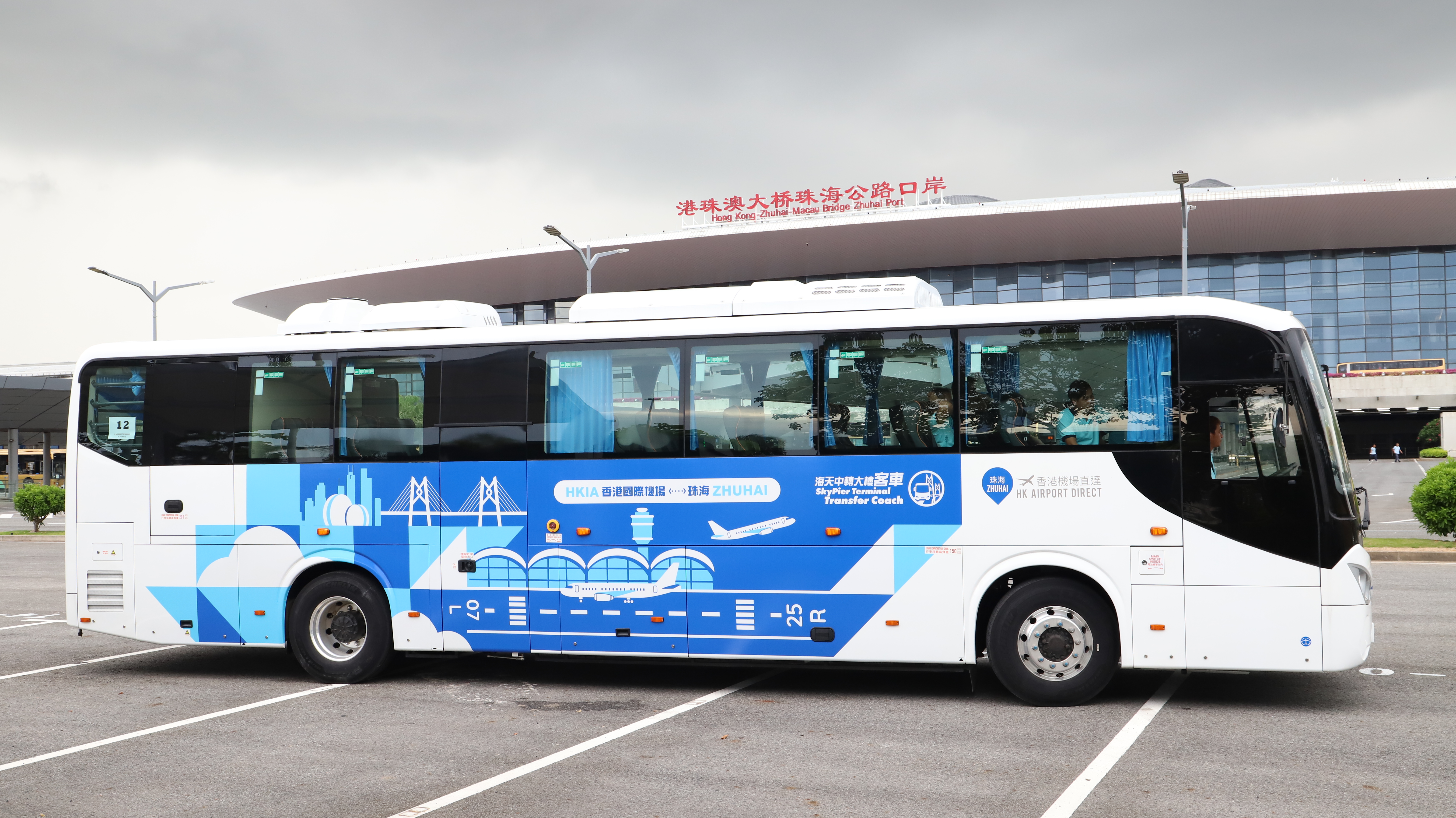uo_skypier-terminal-coach.jpg